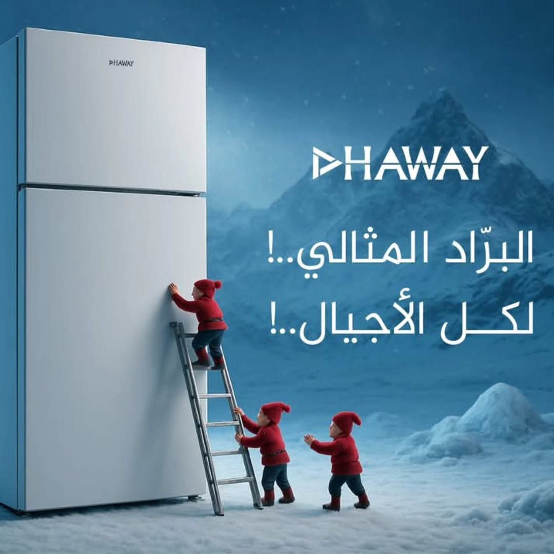 صورة من الشركة