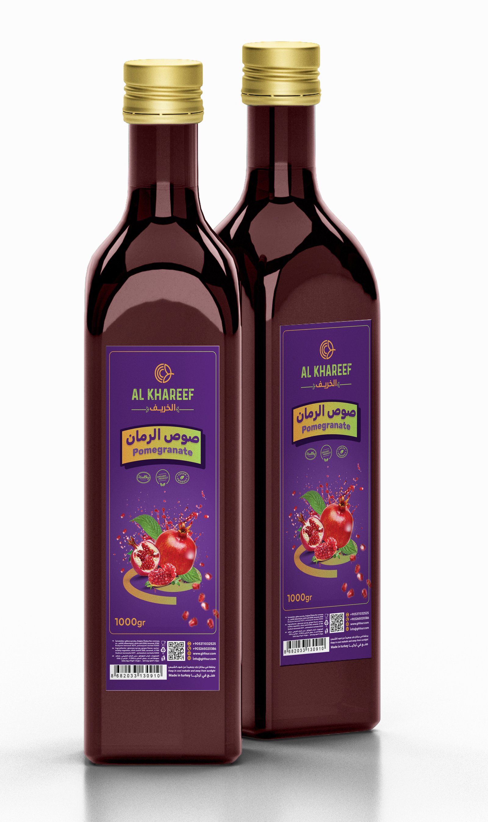 أعلاف - شركة الخريف