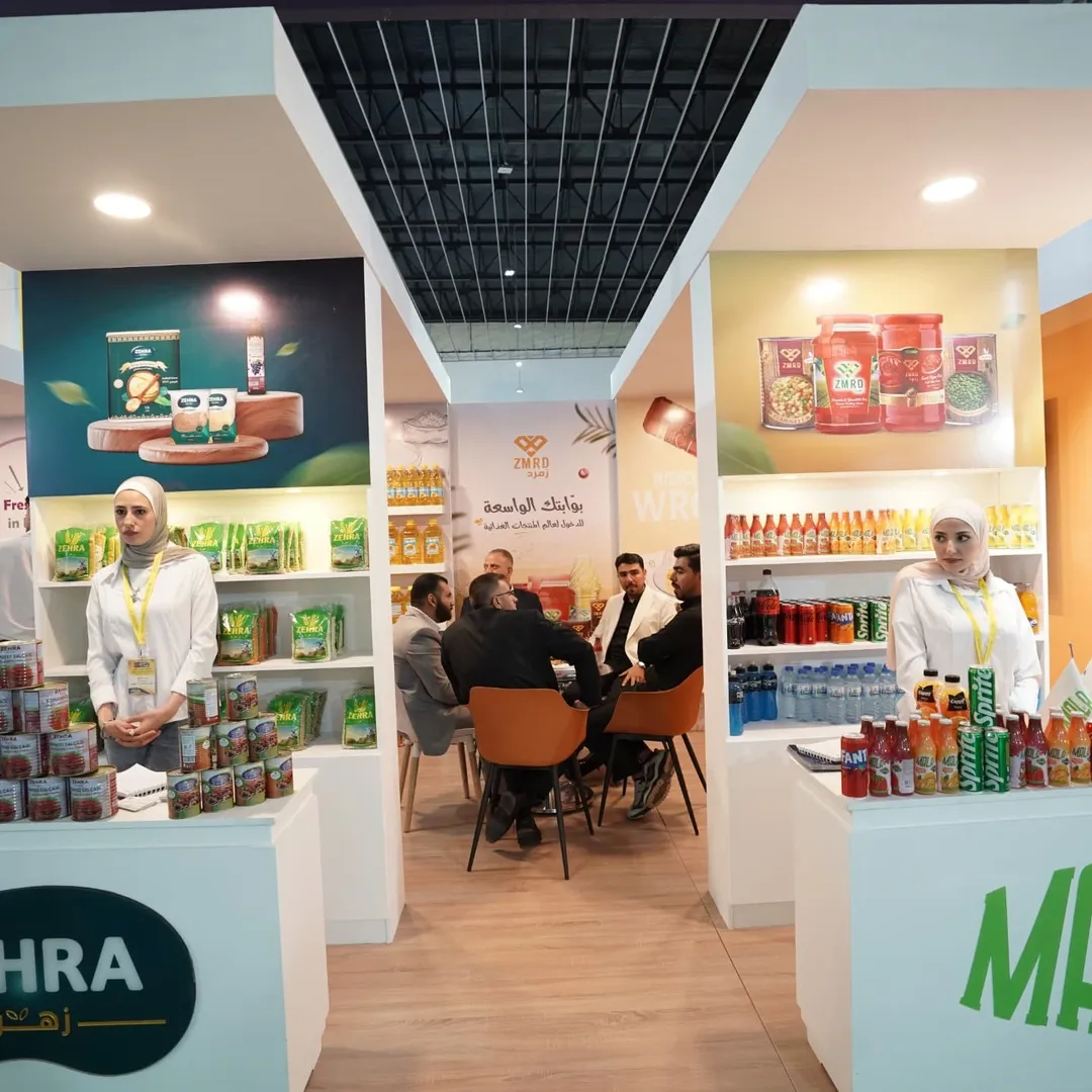 معرض مشاركة